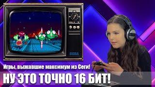 Выжать максимум из SEGA: 69 игр с невероятной графикой и звуком