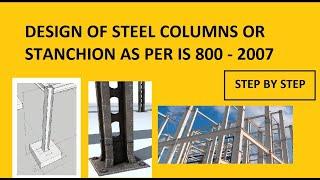 DESIGN OF STEEL COLUMN / STANCHION | AS PER INDIAN CODE IS800 | Step wise solved