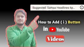 I Button kaise lagaye || how to add i button in youtube videos || add cards to your youtube video