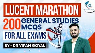 Lucent MCQs Marathon l 200 General Studies MCQs For All Exams by Dr Vipan Goyal l competitive Exams