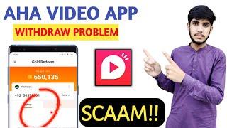 Aha Video App Topup Problem | Aha Video App Withdraw Problem | Zain Tech