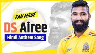 एरी पर हिन्दी गीत - Dipendra Singh Airee Anthem Song || NPL Song || Aarohi Films