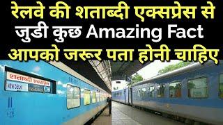 Amazing fact of Shatabdi Express