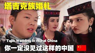 Tajik Wedding in China You Never Knew