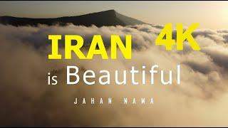 Iran is Beautiful 4K "Jahan nama" Iran nature 4K  طبیعت ایران