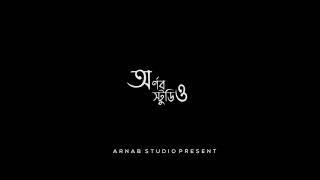 arnab studio