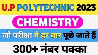 UP Polytechnic Entrance Exam 2023 ||Polytechnic chemistry live class || @POLYTECHNIC-SAFAR