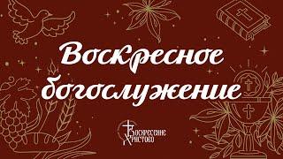 08.09.2024 «Как царь себе жену нашел» Алексей Горшков