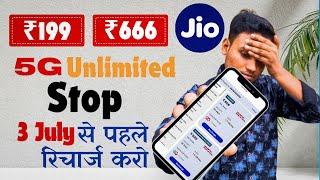 Jio 5G Unlimited Stop I Detail Video How To Recharge 395 I Jio Price Hike