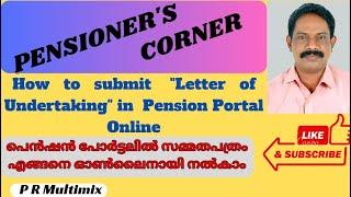 Pensioner's Corner , How to submit " Letter of Undertaking " in Pension Portal Online #prmultimix