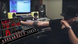 How to Make An – AraabMuzik – Track