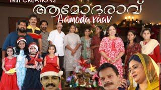 Merry Xmas  അത്യുന്നതങ്ങളിൽ  Aamodaravu / Xmas Carol  Song / ആമോദരവ് / Farisha Hussain / IMIT Park