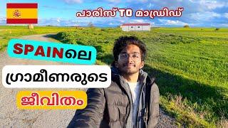 സ്പെയിൻലെ ഗ്രാമീണ ജീവിതം ഇങ്ങനെയാണ് | Spain | Paris to Madrid 