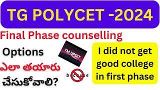 TG POLYCET- 2024|How to prepare web options for final phase Counselling from first phase allotments