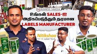 உலக தரத்தில் ஒரு தமிழனின் தயாரிப்பு️ |Quality BrandingLables Manufacturer Coimbatore | Nitiksha