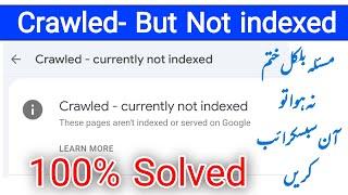 Crawled Currently Not indexed Problem Solved | Google search console