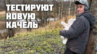 Дедушка с Архелией На Новой Качале / Монтаж Освещения / Про Видео О Знакомстве / Жизнь В Деревне