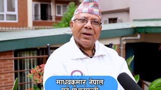 Prior Prime Minister Of Nepal Madhav Kumar Nepal Well-Wishes Social Work Of Heman Moktan