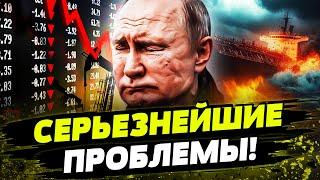  СРОЧНО! Новая ЦЕНА НА НЕФТЬ РФ! Самый БОЛЬШОЙ УДАР с начала действия САНКЦИЙ! Это ВЛИЯЕТ НА ВОЙНУ!