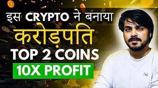 TOP 10 Crypto Altcoins to 10X Before Bitcoin Halving | These Altcoins Are Going To PUMP