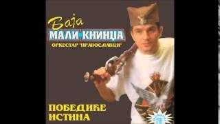 Baja Mali Knindza - Ja sam pravoslavac - (Audio 1994)