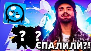  РАЗРАБЫ ОТСНЯЛИ БРАВЛ ТОЛК?! ЕЩЕ КОМПЕНСАЦИЯ ИЗ-ЗА БАГОВ? БЕСПЛАТНЫЙ НОВЫЙ БРАВЛЕР в ДЕКАБРЕ!?