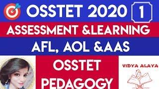 Osstet exam 2020|Assessment and learning (part-1) |osstet pedagogy class|osstet2020|bseodisha