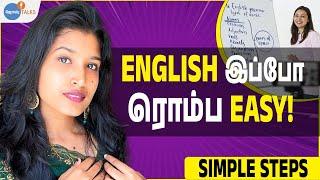 ENGLISH இப்போ சுலபமாக பேசலாம்! [SPOKEN ENGLISH]  | Jaya Jagadesh | Josh Talks Tamil