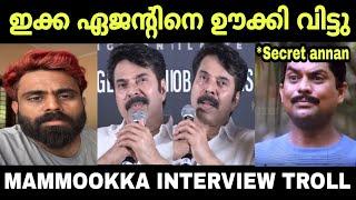 ഏജന്റിനെ മമ്മൂക്ക എയറിലാക്കി | Mammootty Interview | About Secret Agent Unni Mukundan | Troll Video