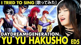 Yu Yu Hakusho ED 5 / 幽遊白書 ED 5 - デイドリーム ジェネレーション カバー / Daydream Generation cover with lyrics / 歌詞付き