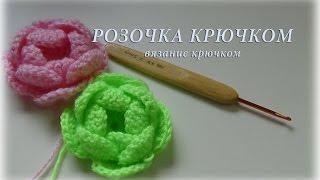 Розочка крючком - вязание крючком #счастливая_рукодельница\Rose hook