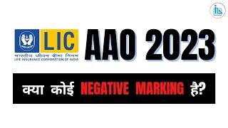 क्या LIC AAO 2023 में कोई Negative Marking है? | Negative Marking in LIC AAO 2023? @IbpsGuruji