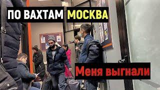 РАБОТА ВАХТОЙ В МОСКВЕ,ВСЯ ПРАВДА, САМЫЙ ДЕШЕВЫЙ ХОСТЕЛ "СИМПЛЕКС" ваша работа, наша забота! 2022