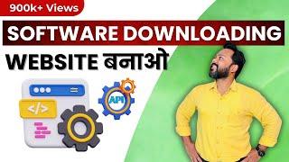 Software Downloading Website बनाओ | एक बार बनाओ - Lifetime कमाओ