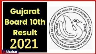 Std 10th CBSE results 2021....news updates gargi vyas