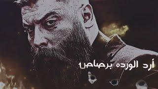 Khaled Aljarrah - Fog El Ghema (Official Lyric Video) | خالد الجراح - فوق الغيمة