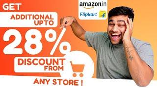 Avail Extra Discount On Amazon , Flipkart or any Store  ! GST Input Credit Explained With Tutorial !