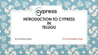 Cypress Beginner Part 1: Introduction to Cypress in Telugu