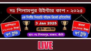 DAKSHIN SHILAMPUR WINTER CUP 2025 LIVE LINK-3