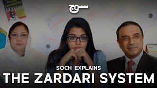 The Zardari System - English | Soch Explains | Soch Videos