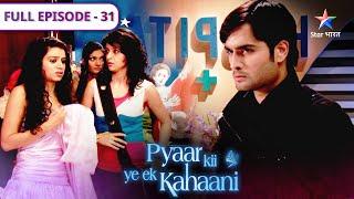 Pyaar Kii Ye Ek Kahaani | Ab Romeo ka role kaun play karega? | FULL EPISODE 31