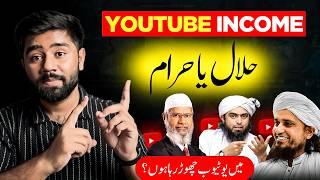 Is YouTube Earning Halal or Haram? Mufti Tariq Masood | Dr Zakir Naik | Kashif Majeed