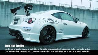 C-WEST TOYOTA 86用エアロパーツ（C-WEST TOYOTA 86 AERO PARTS）＃FR−S ＃GT86