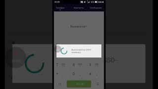 Как перевести деньги на другой телефон с лайф