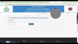 ration card aadhar link  https://wbpds.wb.gov.in/#shortvideo #youtubeshorts #india #shortsfeed
