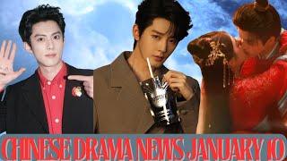 CHINESEDRAMA January 10 News with Shen Yue, Dylan Wang, Dilraba FULL VIDEO