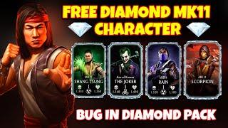 MK Mobile. Get Free Diamond MK11 Character. I Found a Bug in a Free Diamond Pack. MK11 Liu kang?