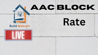 aac block per piece price in Delhi Ncr| light weight block price| concrete block price 4 inch