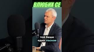Костадин Костадинов за любовта към българската история