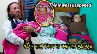 An unexpected event happened in life || Aunt gave birth to a new 2nd baby |  New Nepali village Vlog